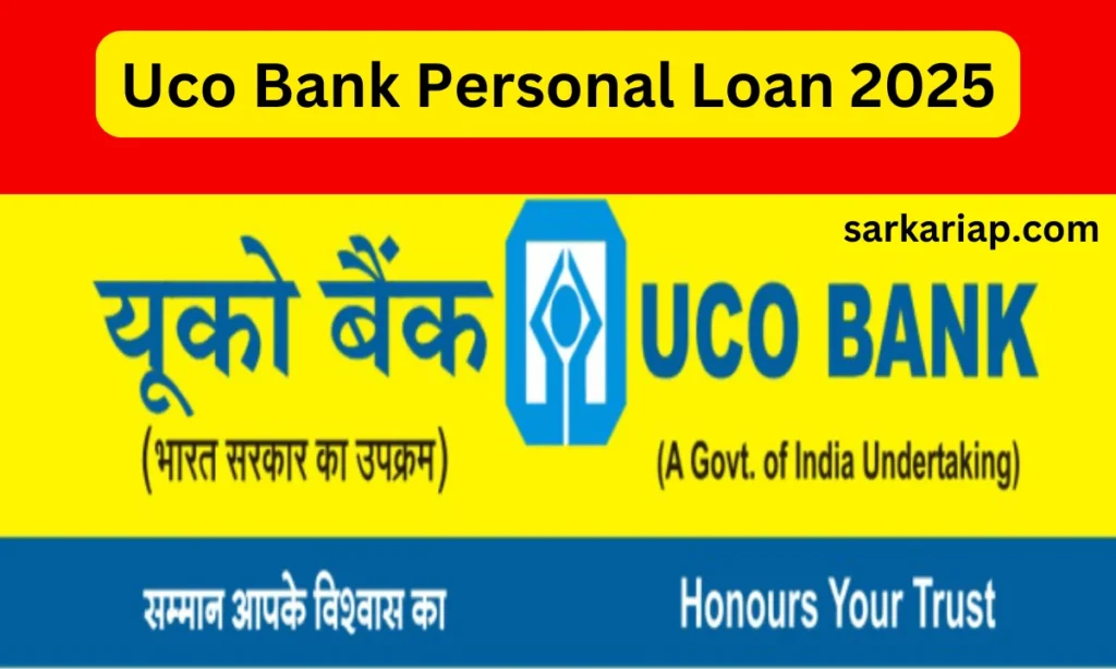 Uco Bank Personal Loan