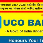 Uco Bank Personal Loan